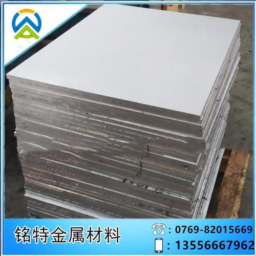 东莞市铭特金属材料